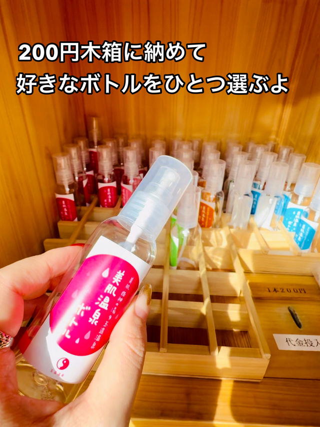 美肌の湯でリフレッシュ！✨♨️玉造温泉体験記