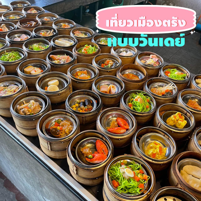 เที่ยวเมืองตรัง แบบวันเดย์ทริป