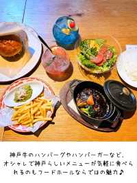 【兵庫】アートな水族館とオシャレフードコート「神戸ポートミュージアム」