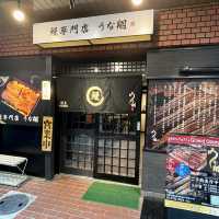 【大阪・新大阪】安心安全なニホンウナギの鰻重「うな翔」