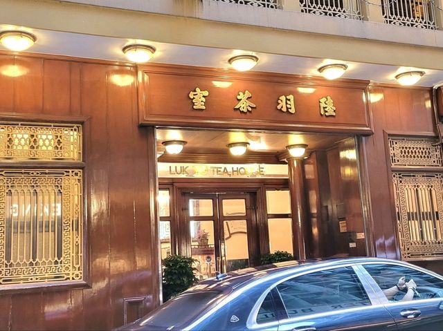 米之蓮推薦｜陸羽茶室