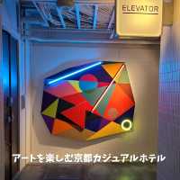 【京都】アートを楽しむカジュアルホテルレビュー！