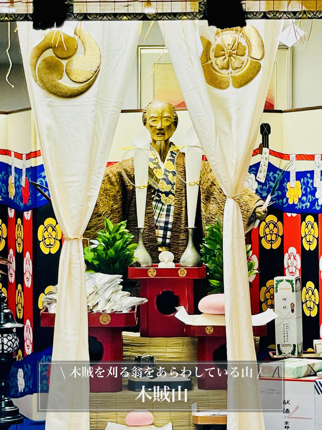 【木賊山/祇園祭】木賊を刈る翁をあらわしている山