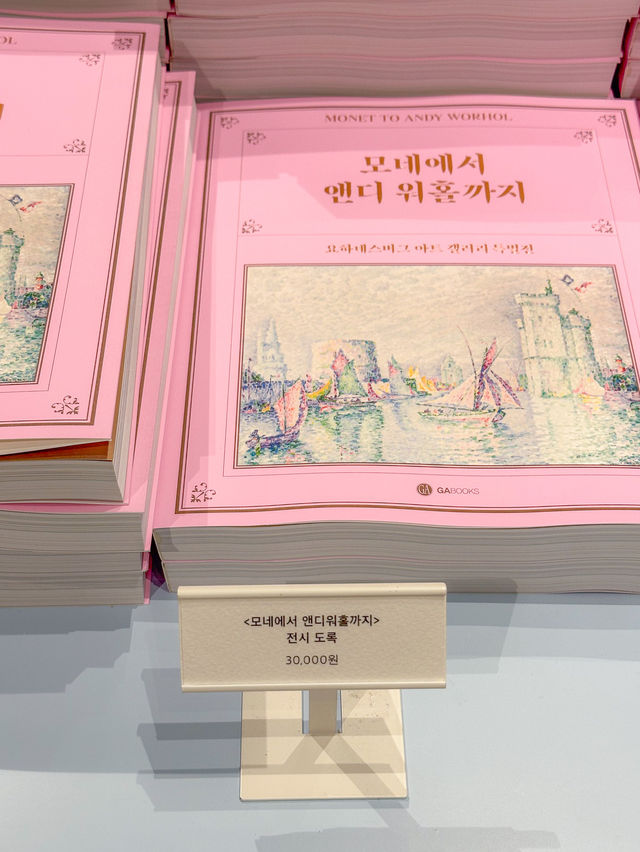 여름 실내데이트 하기 좋은 부산 전시회, 모네에서 앤디워홀까지