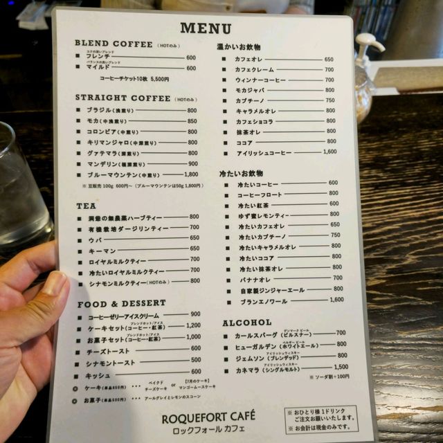 일본여행 삿포로 커피맛집 Roquefort Cafe