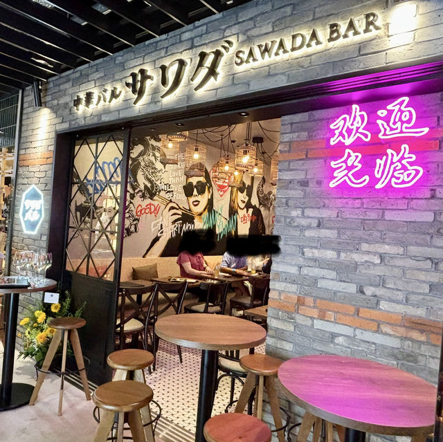 【大阪・西梅田】ミシュラン飯がカジュアルに楽しめる「中華バルサワダ」