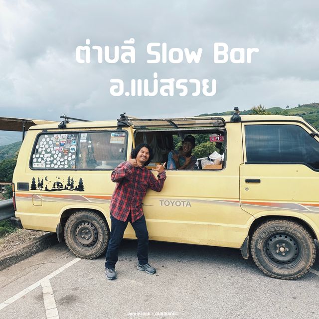 ทริปเที่ยวเชียงราย Day 1 #ขับมอเตอร์ไซต์เที่ยว
