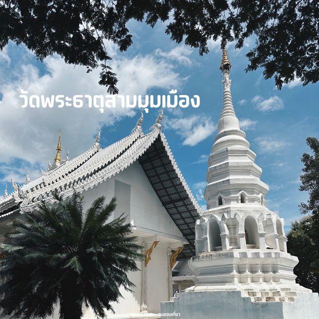 ทริปเที่ยวเชียงราย Day2 #ขับมอเตอร์ไซต์เที่ยว