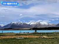 紐西蘭南島-清澈湛藍的藍色牛奶湖：蒂卡波湖