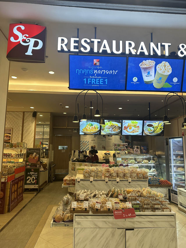 ขนมไหว้พระจันทร์ S&P ลด 20% คุ้มมาก อร่อยเลิศ ✨