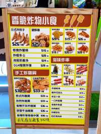 寶琳新鮮椰子甜品