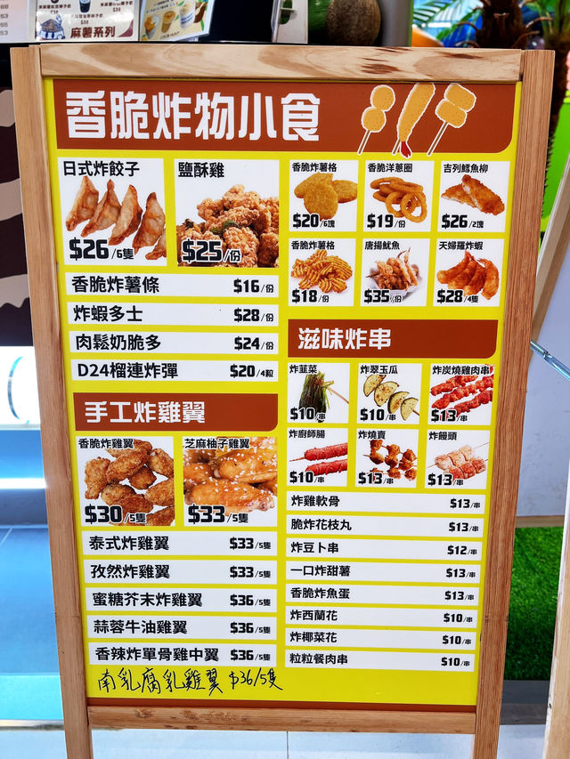 寶琳新鮮椰子甜品