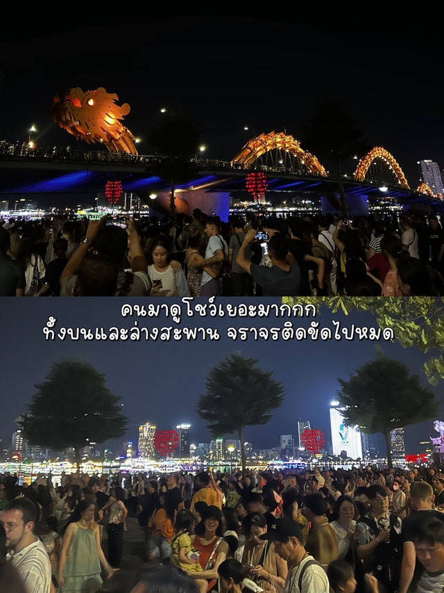 ดานังตอนกลางคืนเที่ยวไหนดี🤔
