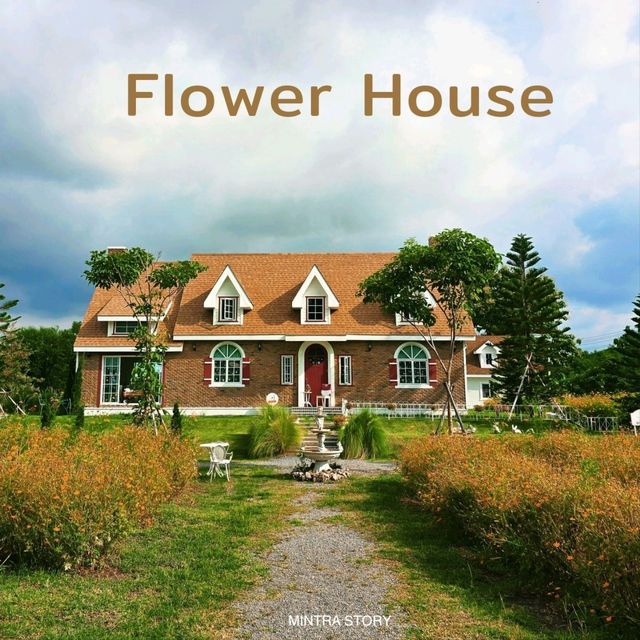 🏡 บ้านหลังน้อยท่ามกลางสวนดอกไม้ 