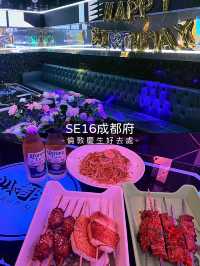 英國倫敦慶生好去處-SE16成都府
