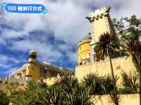 葡萄牙辛特拉-童話故事中的夢幻城堡：佩納宮
