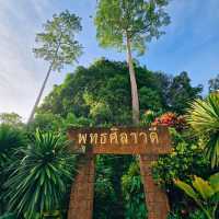 อุทยานธรรมเขานาในหลวง