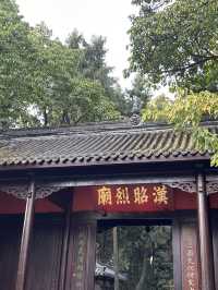 人間煙火，最撫凡人心——錦里