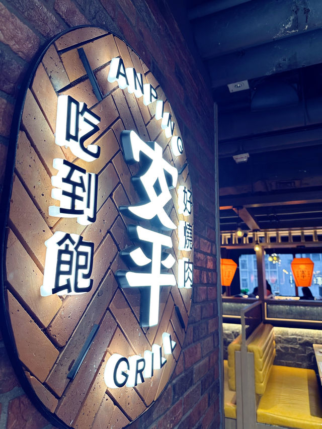 旺角60分鐘超值台式燒肉套餐