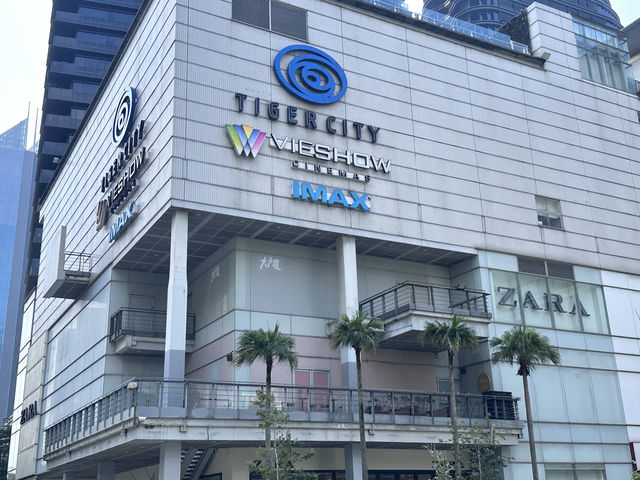 🛍️ 老虎城購物中心 | 台中西屯區のモダンな中型ショッピングスポット
