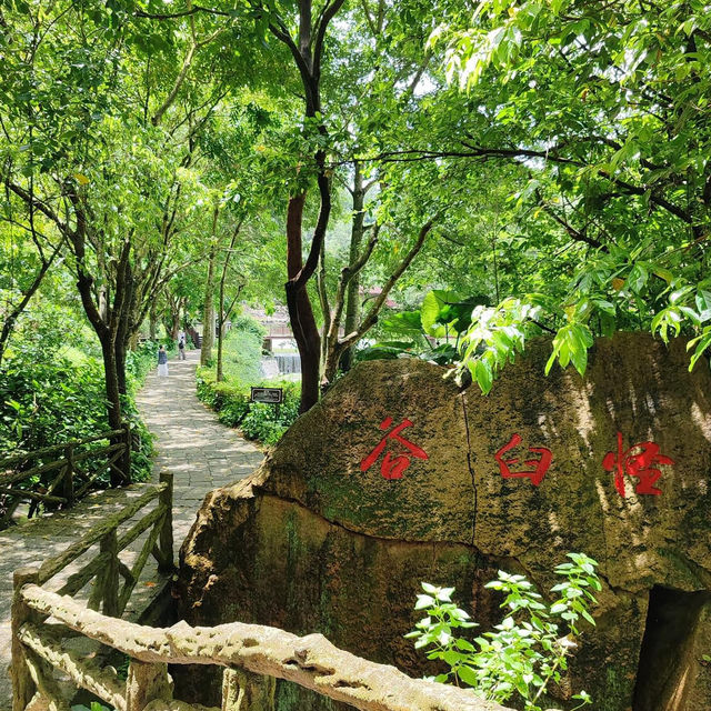 青嵐國家地質公園