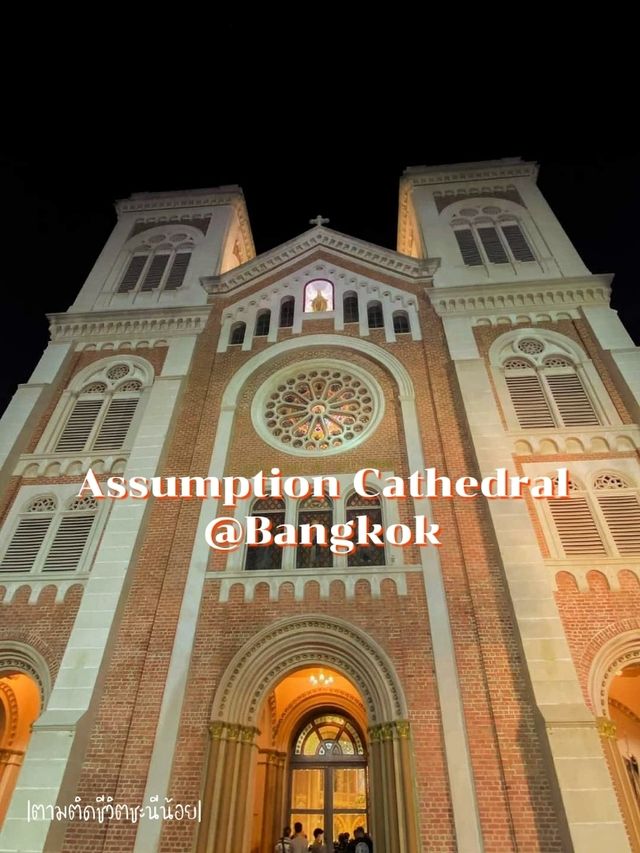 ชมโบสถ์สวยย่านบางรัก