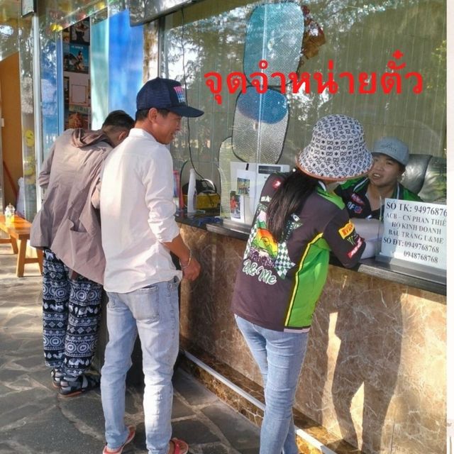 มุยเน่ เมืองแห่งทะเลทราย