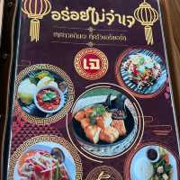 แนะนำร้านอาหารไทยย่านเมืองเลย