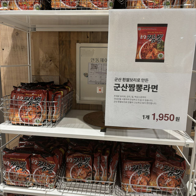 【韓国】限定商品あり！無印良品💭💭