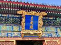 北京天壇-名稱兩代皇帝祭祀場所，重要的歷史文化遺產