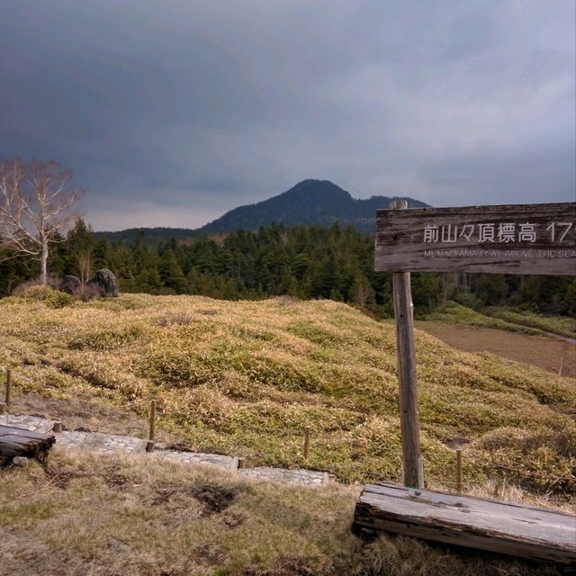 【長野】志賀高原・前山山頂の大自然が広がる絶景