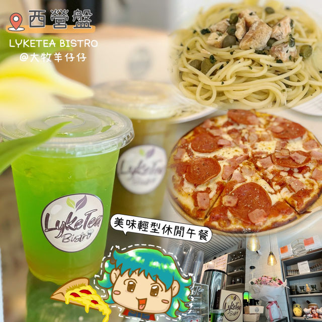 新鮮即製輕食小店