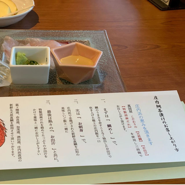 【山形 あつみ温泉 萬石屋】プロが選ぶ旅館100選 40年連続優勝  朝ごはんフェスティバル日本一！！