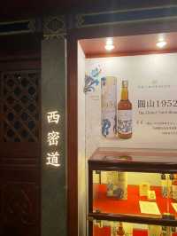 圓山飯店：臺北國寶級酒店，歷史悠久