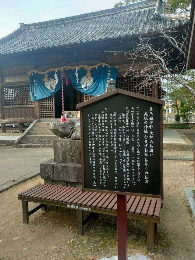 美肌になりたい！美肌の湯【嬉野温泉】