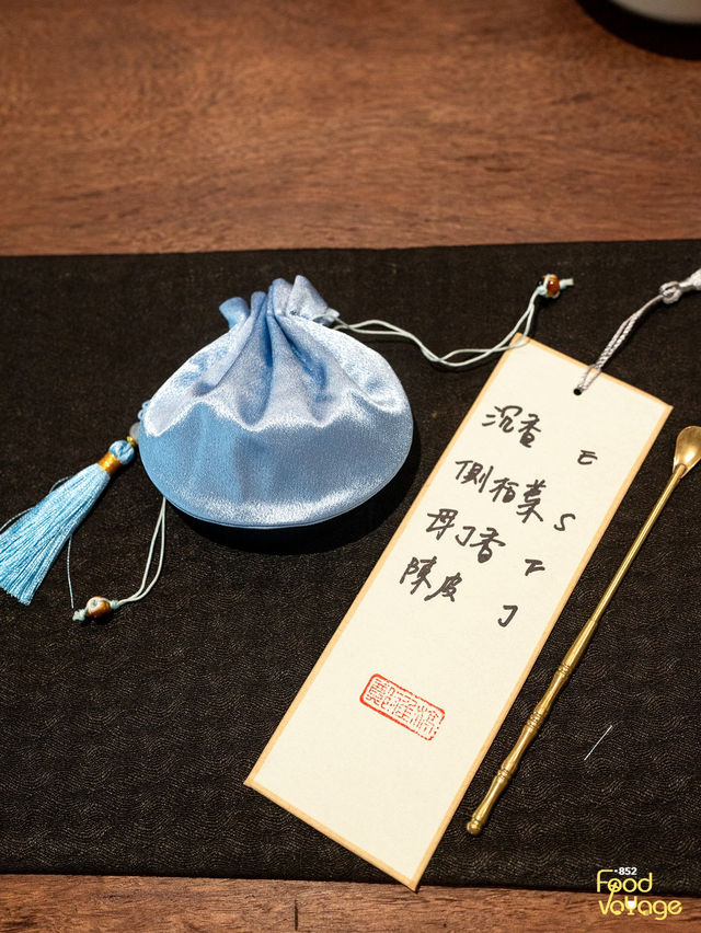 【杭州-深層了解自己的MBTI調香🪻】