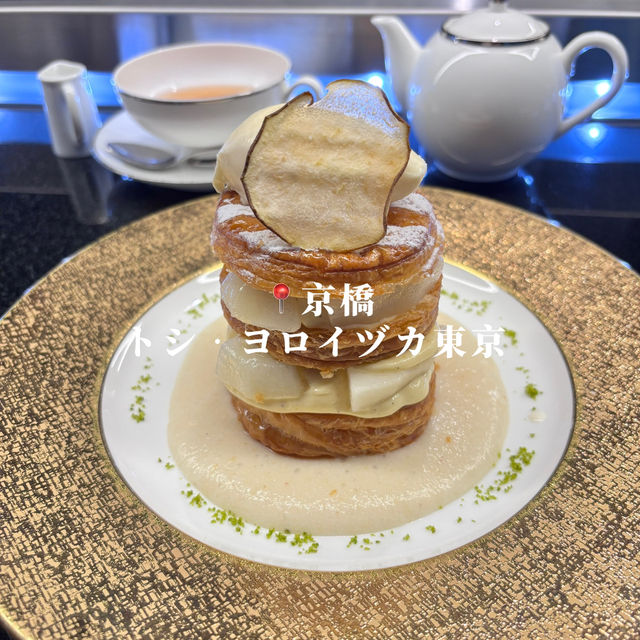 📍京橋　トシ•ヨロイヅカ東京
