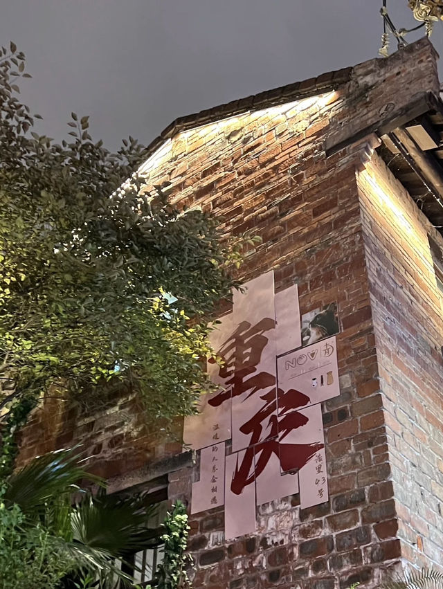 很少用震撼來形容一個地方！😍重慶龍門浩老街