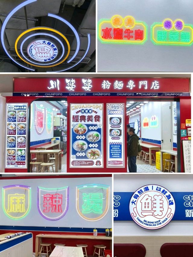 喜歡吃辣必食🌶👵川婆婆👵🌶