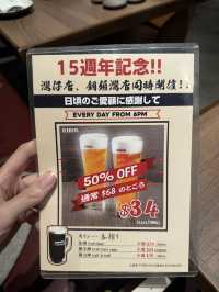 坐得舒服同朋友傾偈敘舊一流嘅日本居酒屋🏮