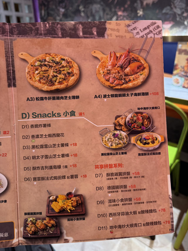 荃灣美食🍕❤️必食Handmade Pizza