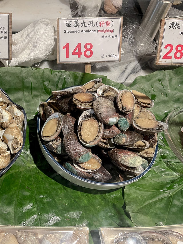 พากินอาหารทะเลสดๆ ที่ตลาดปลาไทเป