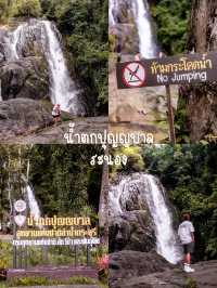 น้ำตกสวยเมืองระนอง น้ำตกปุญญบาล💦🌳