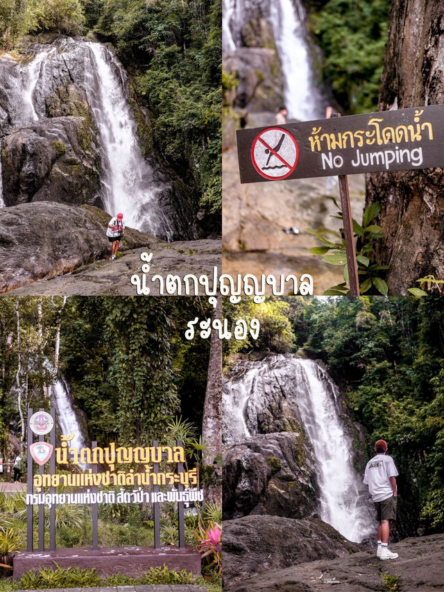 น้ำตกสวยเมืองระนอง น้ำตกปุญญบาล💦🌳