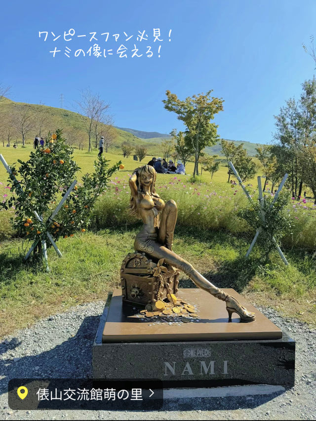 阿蘇の穴場スポット！ワンピースのナミにも会える？！俵山交流館　萌の里