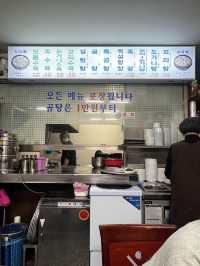 【韓国旅行】釜山 西面／濃厚スープが絶品のテールスープ専門店
