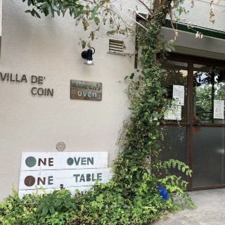 Recommended Bakery in Nishinomiya, Hyogo