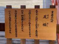 🇯🇵【広島】世界文化遺産！厳島神社in宮島✨