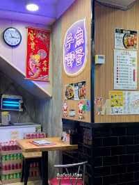 ร้านก๋วยเตี๋ยวหม่าล่าที่ย่าน Wan Chai 