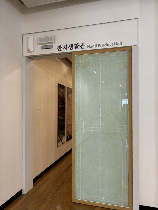 다양한 한지와 문화재가 있는 역사 박물관🥰